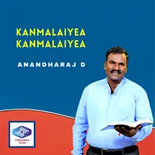 Kanmalaiyea Kanmalaiyea